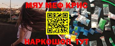меф VHQ Бузулук