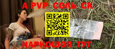 меф VHQ Бузулук