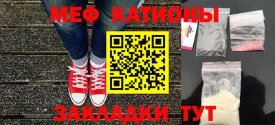меф VHQ Бузулук