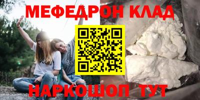 кокаин колумбия Будённовск