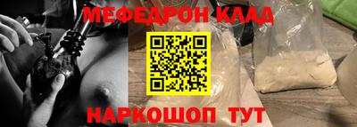 меф VHQ Бузулук