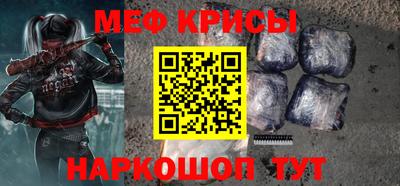 меф VHQ Бузулук