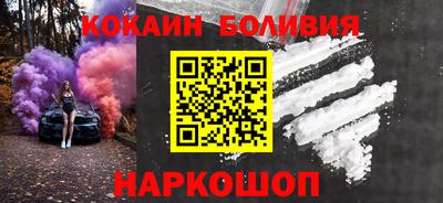 кокаин колумбия Будённовск