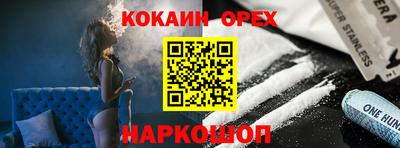 бутик Бугуруслан