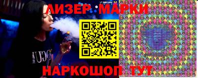 бутик Бугуруслан