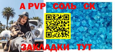 бутик Бугуруслан