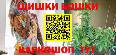 бутик Бугуруслан