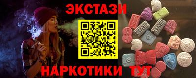бутик Бугуруслан