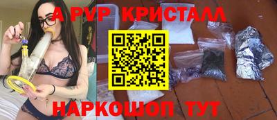 бутик Бугуруслан