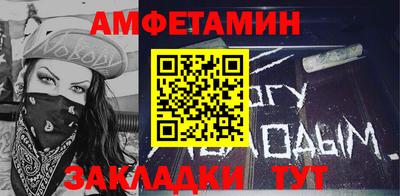 меф VHQ Бузулук