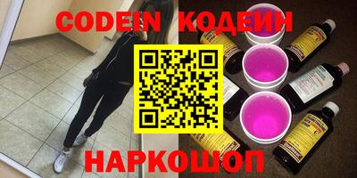 кокаин колумбия Будённовск