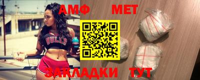 меф VHQ Бузулук