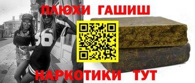 меф VHQ Бузулук