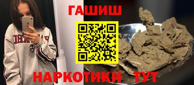 бутик Бугуруслан