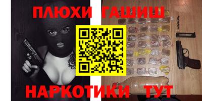 бутик Бугуруслан