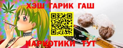 бутик Бугуруслан