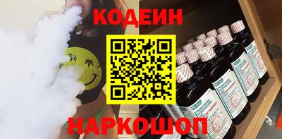 бутик Бугуруслан