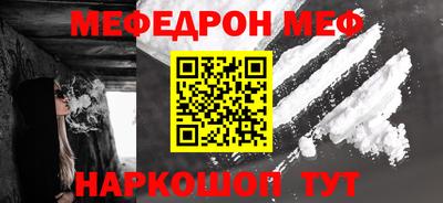 меф VHQ Бузулук