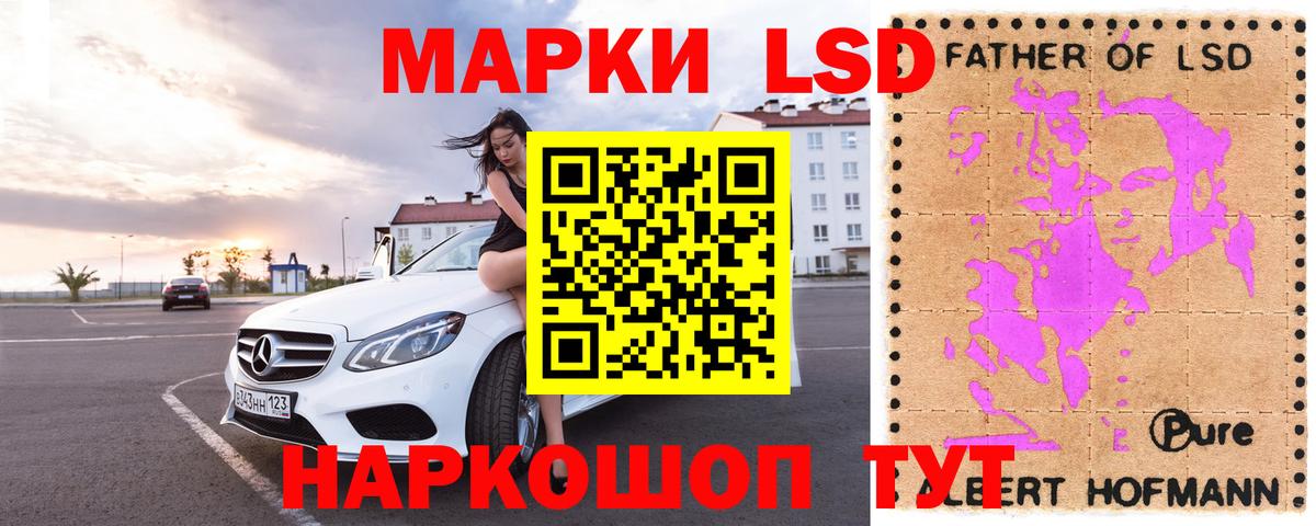 Хабаровск  LSD-25 экстази ecstasy  LSD-25 экстази  Вход с VPN 