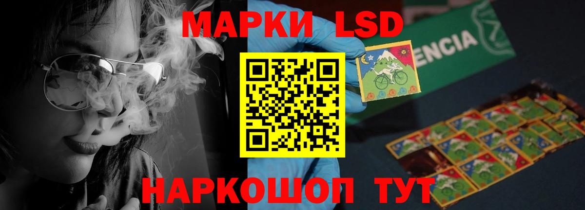 LSD-25 экстази ecstasy Хабаровск