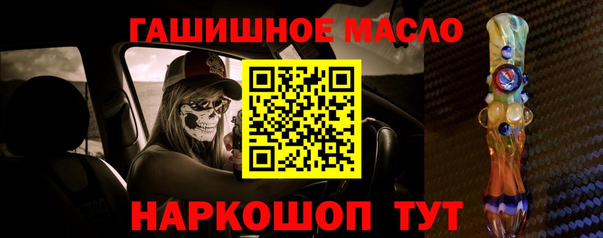 Дистиллят ТГК концентрат Хабаровск